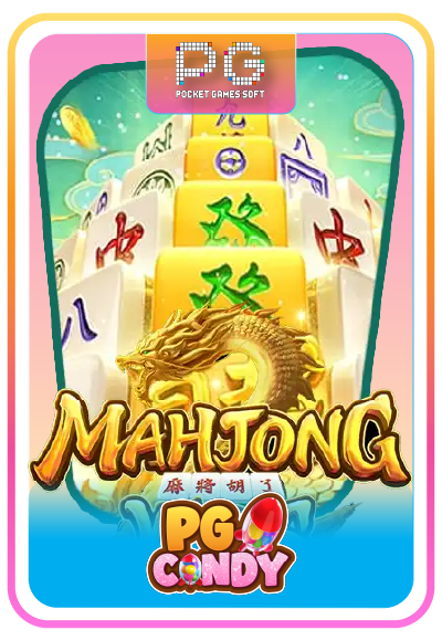 mahjong ways 2 มาจอง