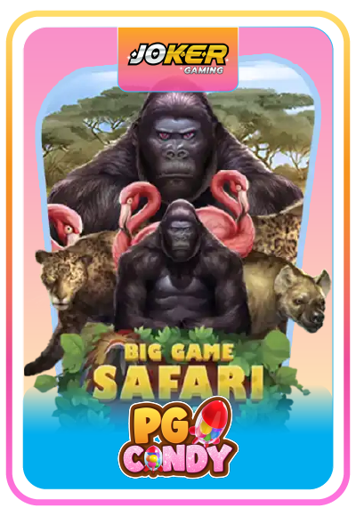 เกม big game safari