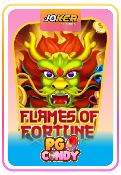 เกม flames of fortune